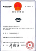 Porcelana Ningbo Tigerlevel Machinery Industrial Co.,Ltd certificaciones